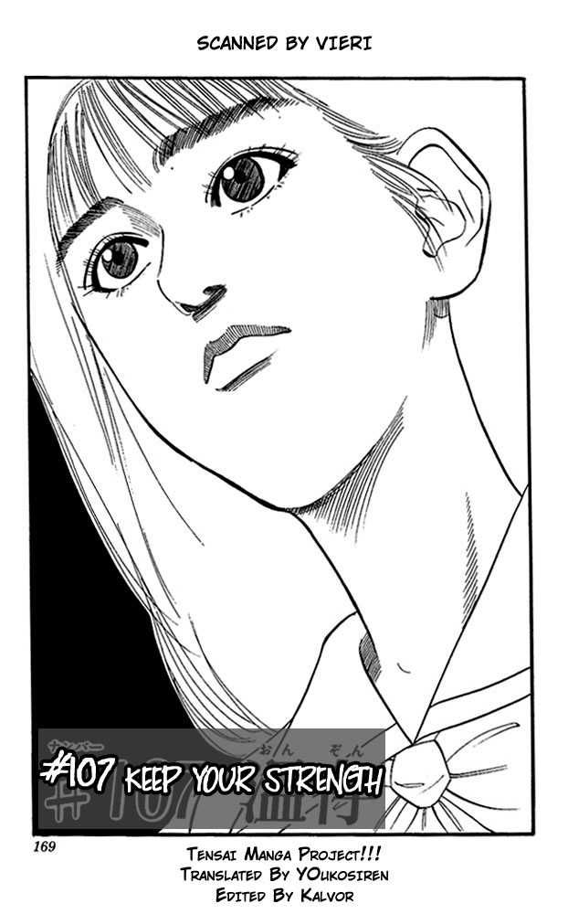 Slam Dunk Chapter 107 1